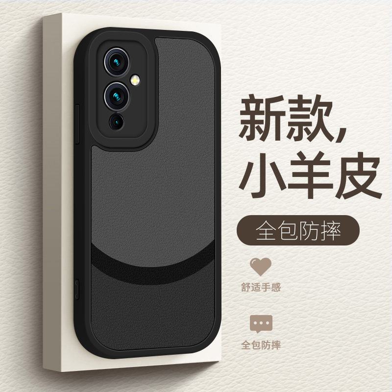 Oneplus 9 Phone Case Oneplus+9Rt New High-End Simple Anti-Drop 9Pro Lambskin Yadan Black Protective Cover 1+9 Silicone Soft Case 10 9R Unisex Model 9Rt Ultra-Thin Shell Suitable for Use