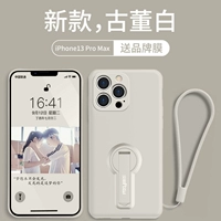 Apple 13Promax [Antique White] Отправка стальной пленки+веревка ручной работы