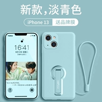 Apple 13 [Light Blue] Послание стальной пленки+ручная веревка