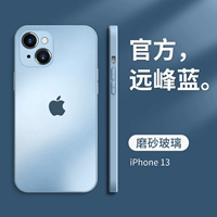 Apple 13 [Yuanfeng Blue]