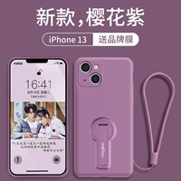 Apple 13 [Sakura Purple] Отправка стальной пленки+ручная веревка