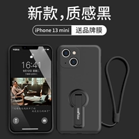 Apple 13mini [черная текстура] Полученная стальная пленка+ручная веревка