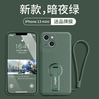 Apple 13mini [Dark Night Green] Отправка стальной пленки+ручная веревка