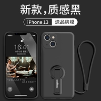 Apple 13 [Черная текстура] Отправка стальной пленки+веревка ручной работы