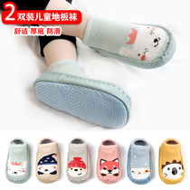 Baby socks Childrens non-slip floor socks Spring and Autumn pure cotton thin socks Indoor baby soft bottom toddler shoes and socks