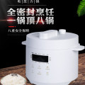 美好生活好店