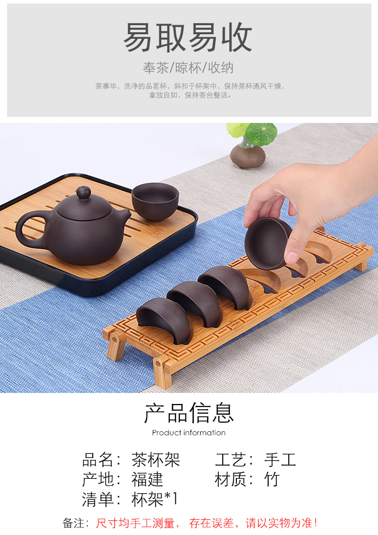 Four - walled yard portable bamboo cold beverage holder folding cup water beverage holder receives waterlogging under caused by excessive rainfall holder frame kung fu tea tea accessories