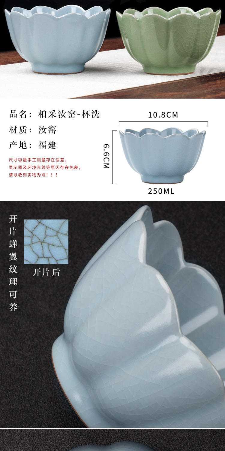 Four - walled yard cup tea wash to wash water, after the small jingdezhen ceramic household vintage Japanese cup for wash dross barrels tea set to zero