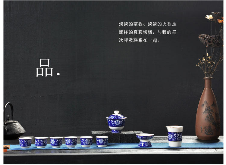 Four - walled yard kung fu tea set of blue and white porcelain of a complete set of household see colour ceramic hand - made teacup teapot modern dehua