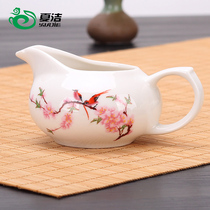 Ceramic public cup tea leak set tea divider tea cup kung fu tea set single Fair Cup worker Ru kiln Gong Cup