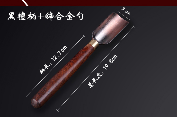 Ebony Teaspoon Tea Spoon Tre Tea Sh xẻ Tea Tea Spoon Kung Fu Tea Set Trà Phụ kiện - Trà sứ bộ ấm pha trà hoa cúc