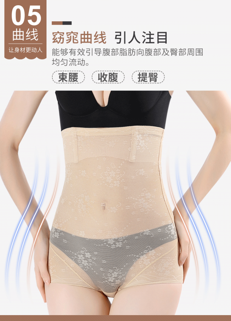 McSalee quần eo cao hông hông phục hồi sau sinh định hình quần body body định hình corset eo eo quần - Quần cơ thể quần lót nữ thun lạnh bóng