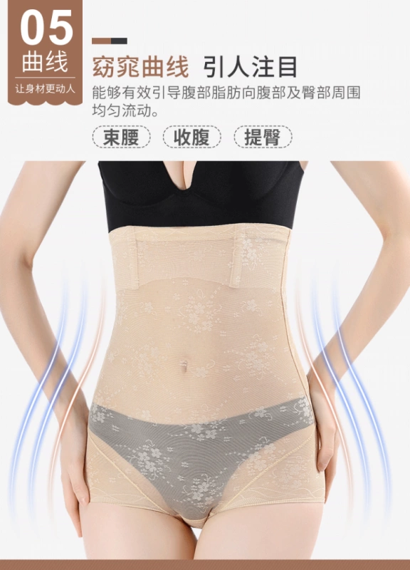 McSalee quần eo cao hông hông phục hồi sau sinh định hình quần body body định hình corset eo eo quần - Quần cơ thể