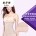 McSalee bụng thắt lưng corset eo siêu mỏng đai phụ nữ sau sinh giảm béo mùa thu - Đai giảm béo nội y cao cấp Đai giảm béo