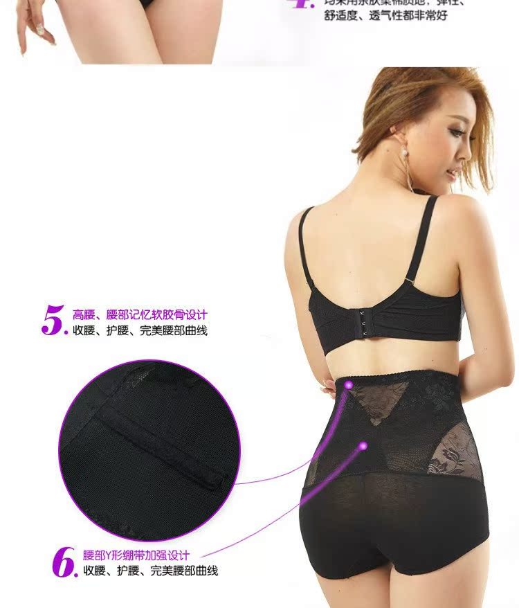McSalee / Massahan eo thon cao bụng bụng cơ thể định hình quần định hình lấy lại quần lót bó sát - Quần cơ thể ao lot