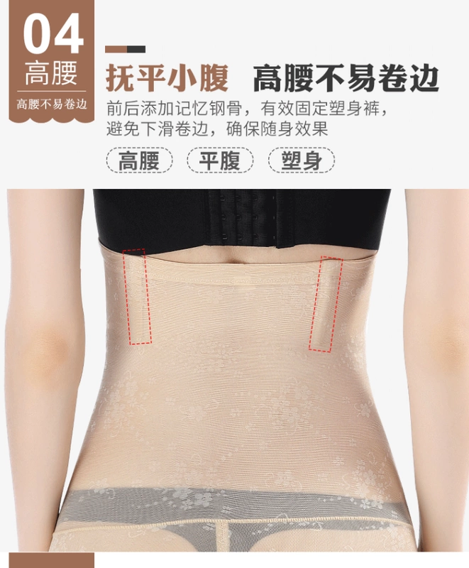 McSalee quần eo cao hông hông phục hồi sau sinh định hình quần body body định hình corset eo eo quần - Quần cơ thể