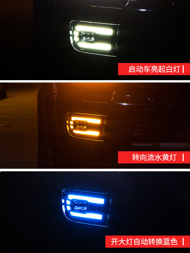 Suitable for 23-25 Models of Haval H5 Modified Front Bumper Mc Model High-Brightness Led Four-Eye Daytime Running Lights Gold Eye Fog Light Assembly