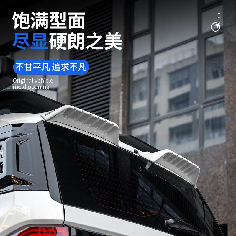 Suitable for 24/25 New Prado Mc Rear Wing, Toyota Land Cruiser Lc250 Special Sports Roof Wing Accessories Modification Parts