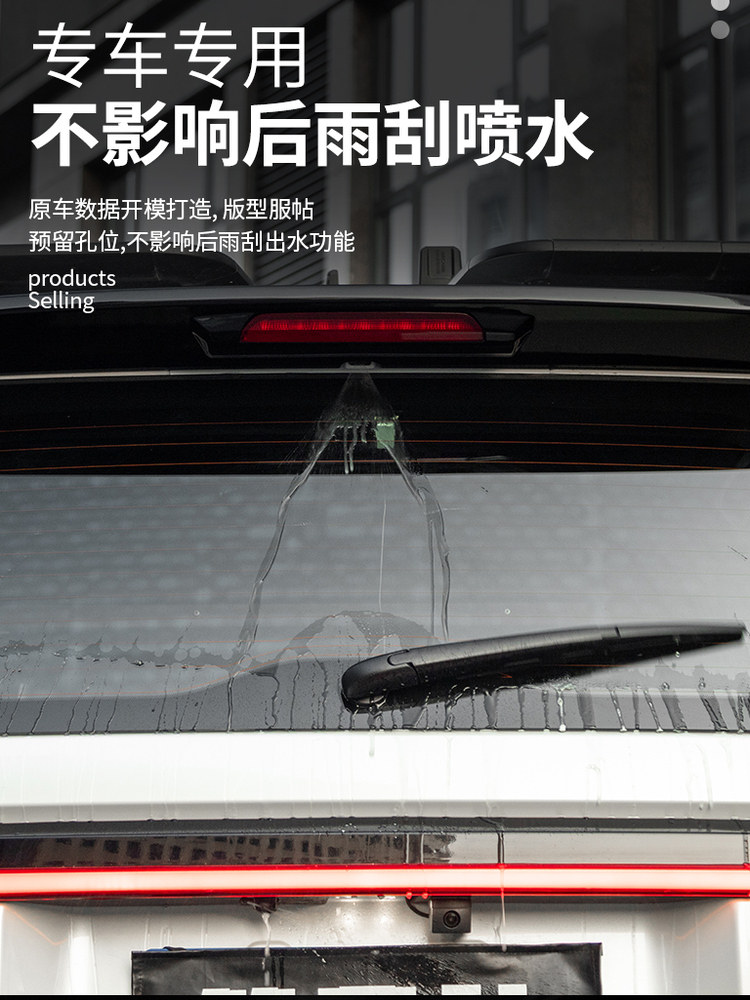 Suitable for 24/25 New Prado Lc250 Original Model Rear Spoiler, Exclusive Modification for Tx/Bx, High-End Version of the Same Model