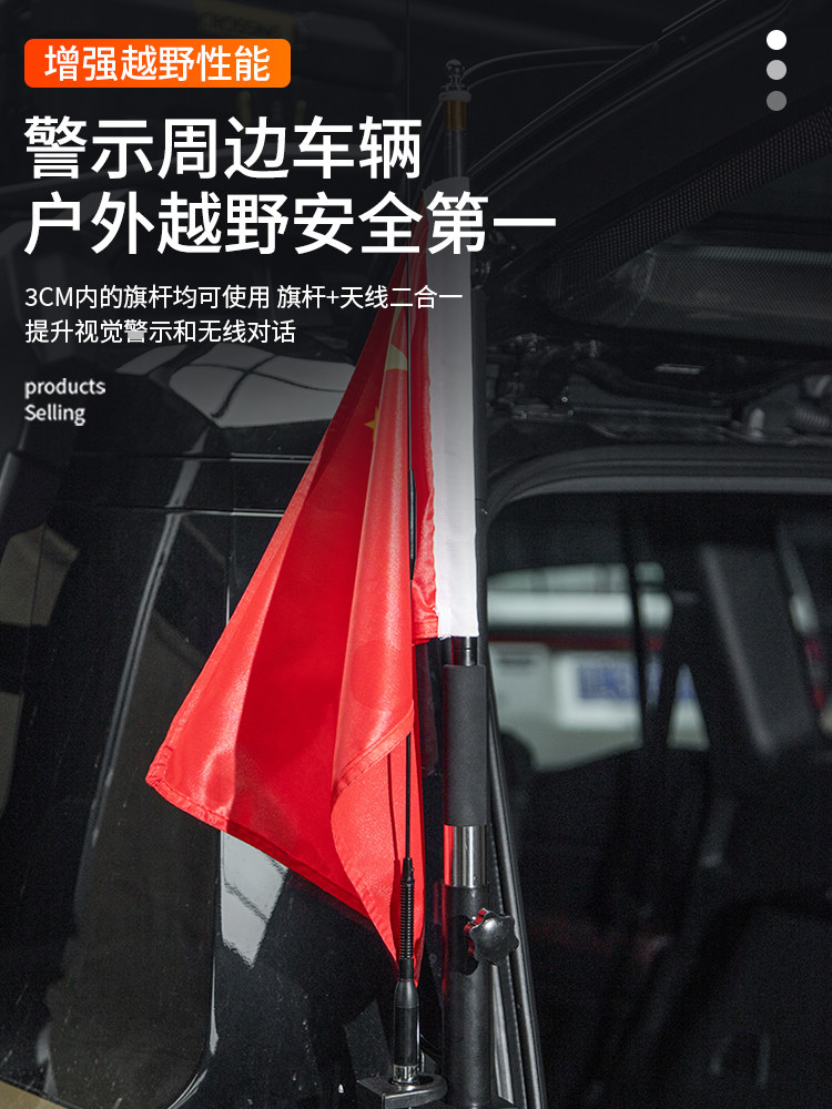 Suitable for 24/25 New Prado Antenna Flagpole Bracket, Special Antenna Decoration Accessories for Lc250 Modification