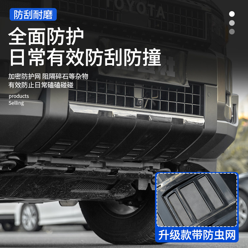 Suitable for 24/25 New Prado Blackened Front and Rear Bumper, Lc250 Front Lip Lower Guard Anti-Scratch Modification Parts