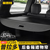 Suitable for 24/25 New Prado Trunk Curtains Toyota Overbearing Lc250 Special Trunk Partition Modification