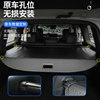 Suitable for 24/25 New Prado Trunk Curtains Toyota Overbearing Lc250 Special Trunk Partition Modification
