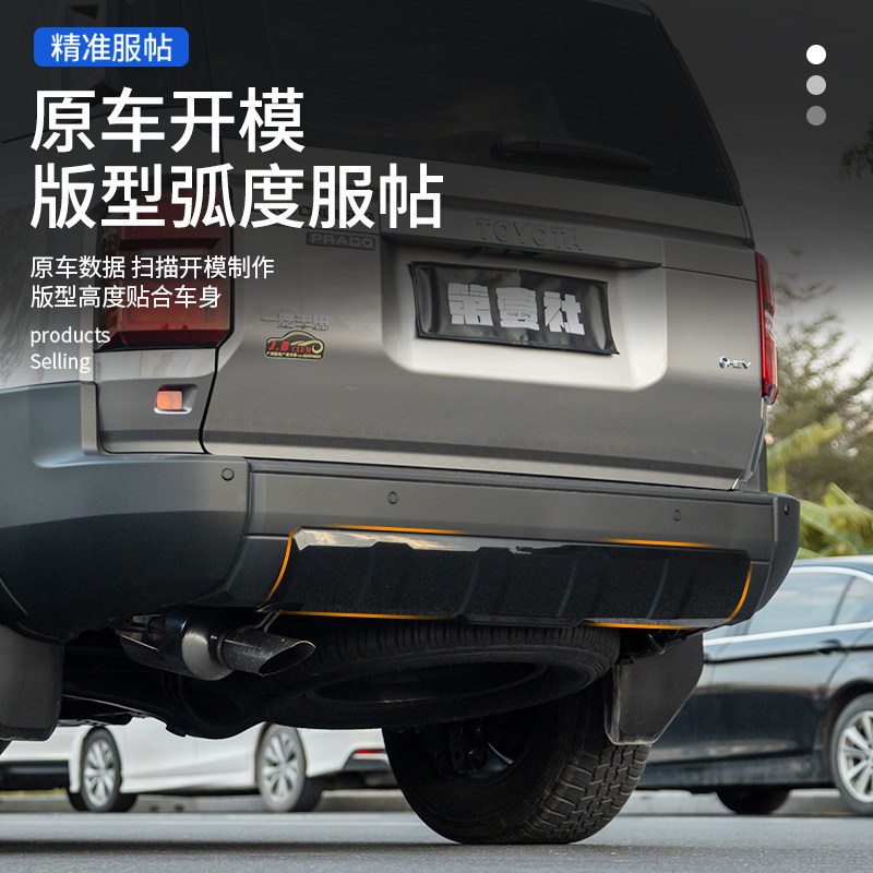 Suitable for 24/25 New Prado Blackened Front and Rear Bumper, Lc250 Front Lip Lower Guard Anti-Scratch Modification Parts