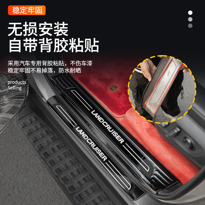 Suitable for 24/25 New Prado Door Sill Strip Protection, Lc250 Stainless Steel Welcome Pedal Interior Modification