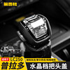 Suitable for 24-25 New Prado Crystal Gear Shift Knob Cover, Lc250 High-End Glass Gear Shift Cover Modification