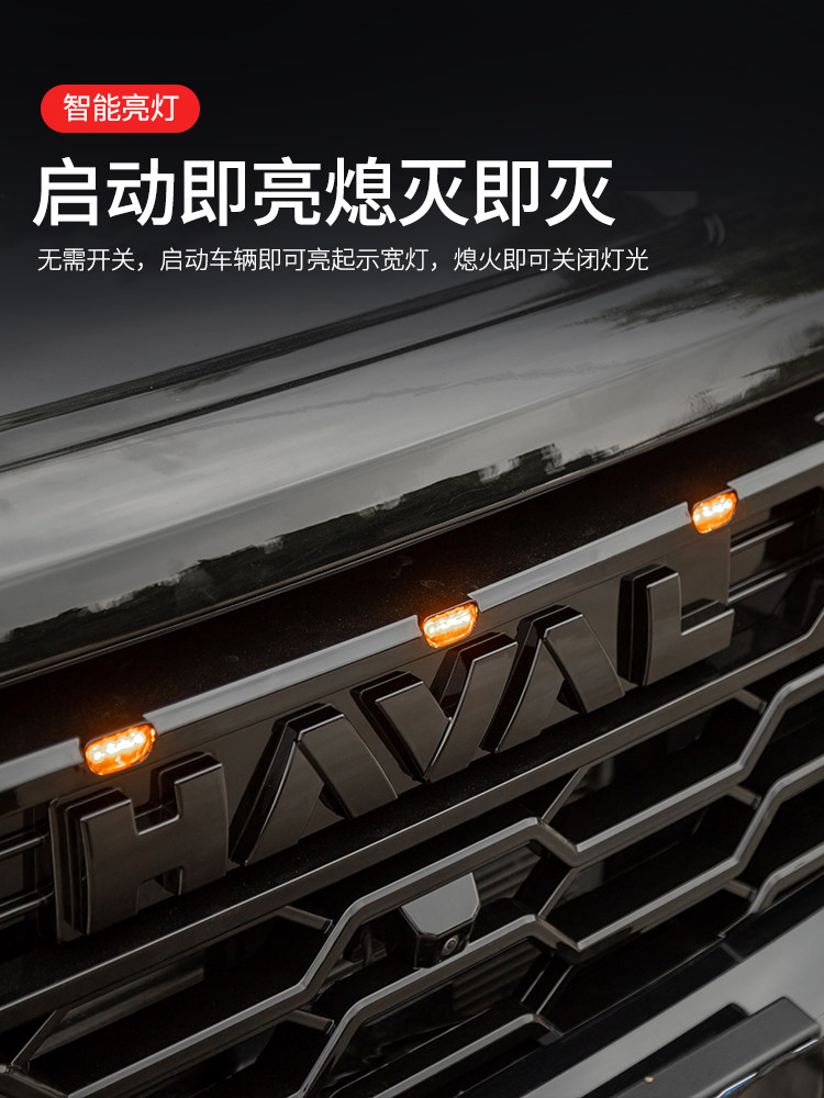 23-25 Models of Haval H5 Modified Black Warrior Front Bumper Grille with Small Yellow Lights, Sequoia Style Fg Honeycomb Grille