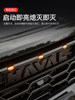 23-25 Models of Haval H5 Modified Black Warrior Front Bumper Grille with Small Yellow Lights, Sequoia Style Fg Honeycomb Grille