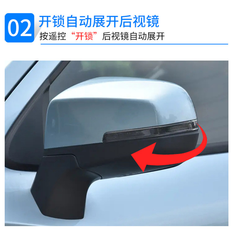 Suitable for 23-25 Models of Haval H5, Modified Electric Rearview Mirror Folding, One-Button Locking, Automatic Window Lifting, Reversing Mirror Folding