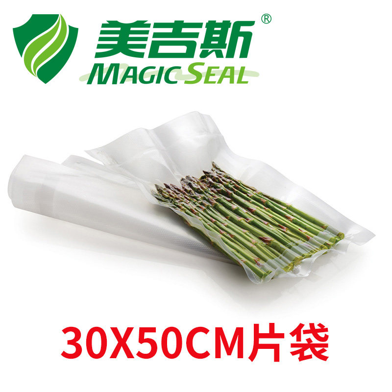 Meiji 30x50 vacuum machine special bag fresh bag Vacuum bag grain bag Vacuum food compression bag monolithic