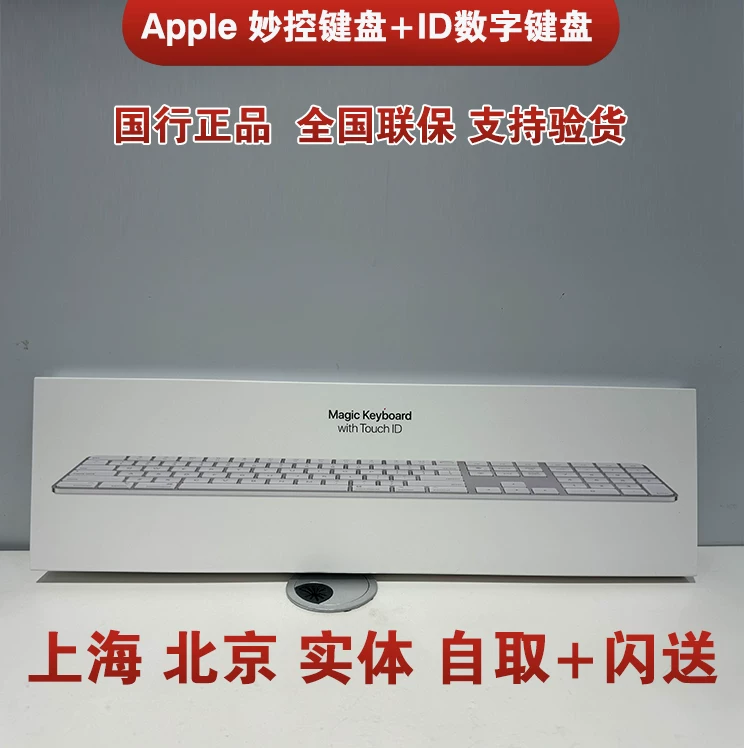 Беспроводной клавиатура Apple Magic Keyboard с Bluetooth, клавиатура с сенсорной идентификацией по отпечатку пальца, USB-C порт