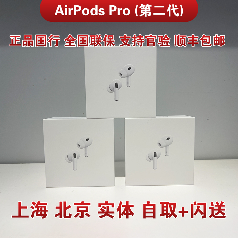2024 New Model APPLE AirPods Pro (2Nd Generation) Genuine Noise-Canceling Wireless Bluetooth Headphones2