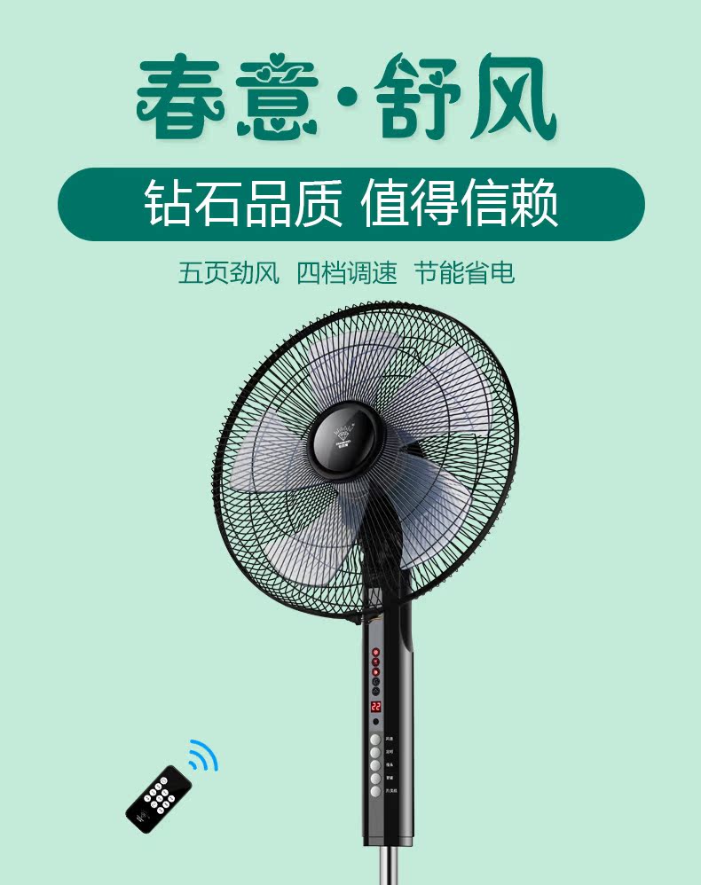 quạt nước sunhouse Kim cương thương hiệu quạt điện Nhà điều khiển từ xa dọc ký túc xá rung lắc đầu văn phòng Quạt thời gian im lặng Quạt sàn - Quạt điện quạt hơi nước mini
