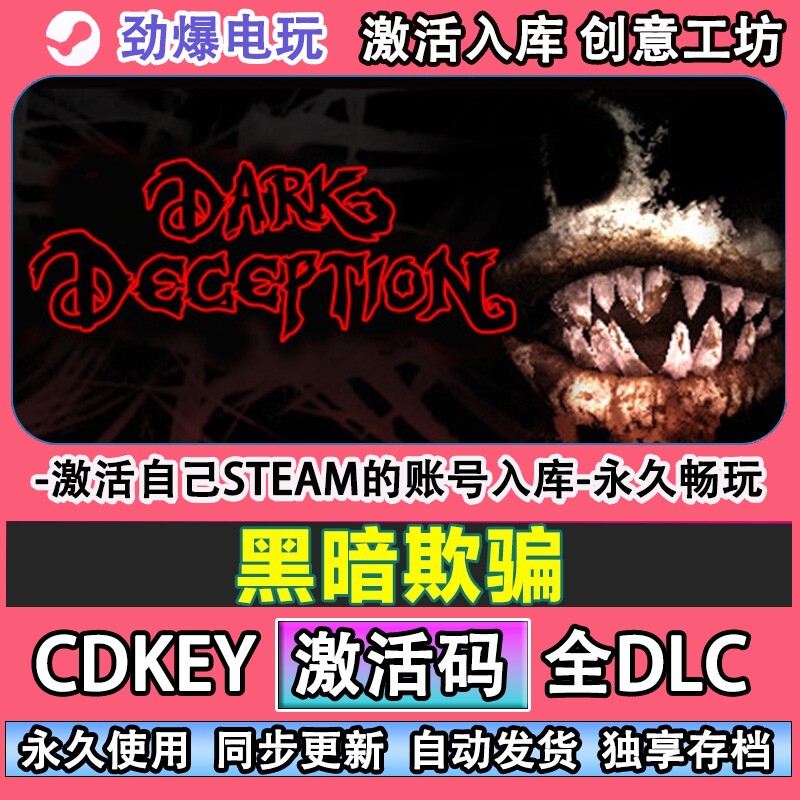 Dark Deception Steam Official Version Activation Code Cdkey for Adding All Dlc Games to Your Library