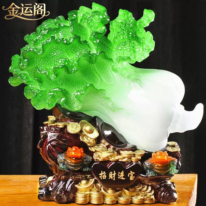 Golden Toad and Jade Cabbage Ornaments for Attracting Wealth, Large-Sized Living Room Decorations, High-End Decor for Offices, Shop Openings, Housewarming Gifts Golden Toad and Jade Cabbage Ornaments for Attracting Wealth, Large-Sized Living Room Decorations, High-End Decor for Offices, Shop Openings, Housewarming Gifts