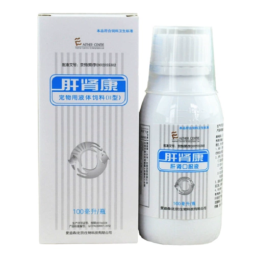 Эдисон печень почки печени и раствор печени печени и почек 100 мл собачья кошка собачья печень цирроз почечная недостаточность почечной недостаточности отек, асцит и медицина почек