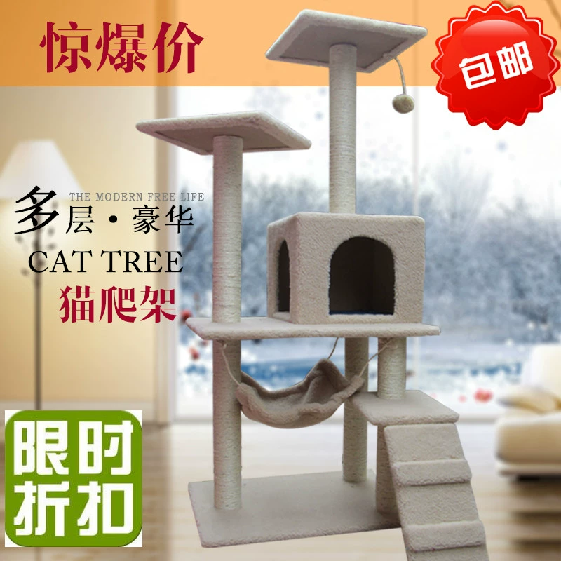 Mèo leo khung mèo mèo đồ chơi mèo cào bảng cào cột nhảy nền tảng võng võng ba lớp gỗ cây nhà mèo cung cấp - Mèo / Chó Đồ chơi
