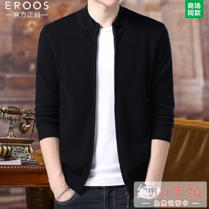 Erdos City Winter Dày đặc Màu đứng Cổ áo dệt kim Áo len cashmere Áo len nam Áo len Zipper Zipper Áo khoác xu hướng - Cardigan