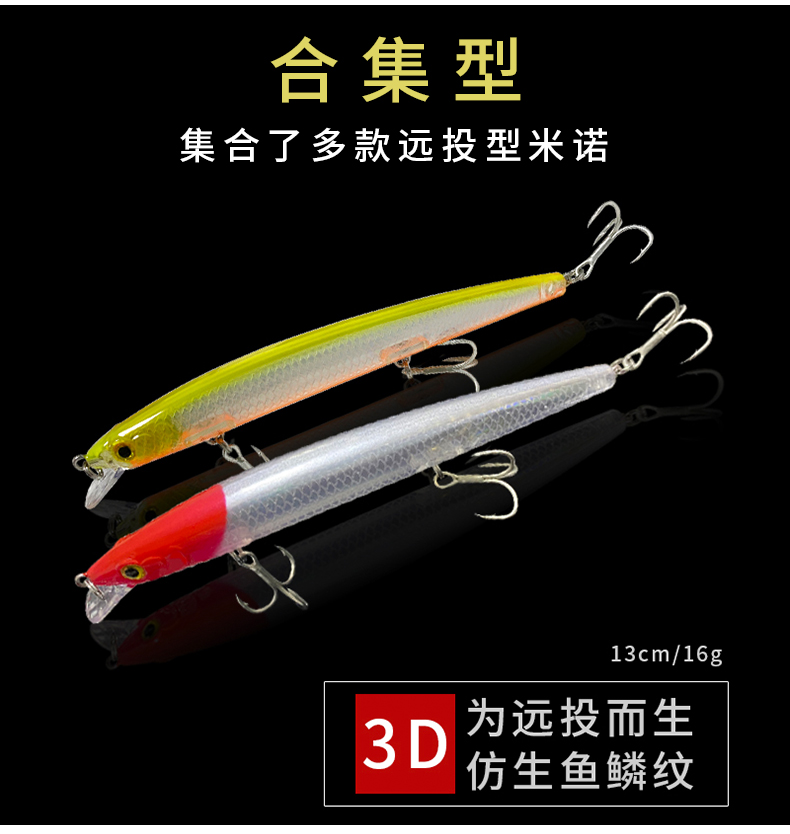 Sinking Jigging Rap Lures Metal Minnow Fishing Lures Bass Trout Fresh Water Fishing Lure