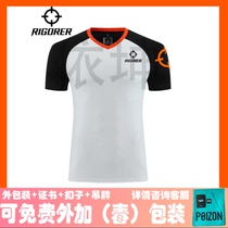 2023 new Huaizhe same style basketball referee uniform suit top elastic style contrasting color thin style breathable and quick-drying