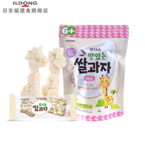 Nittong Fude Food Korea imported baby snacks Childrens rice cookies Deer shape original rice cake 30g