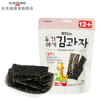 Nittong Fude Food Korea imported childrens ready-to-eat seaweed baby leisure snacks sandwich sesame flavor 20g