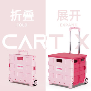 Folding Shopping Cart for Groceries, Supermarket, Camping, Home Use, Picking up Packages, and Market Vending