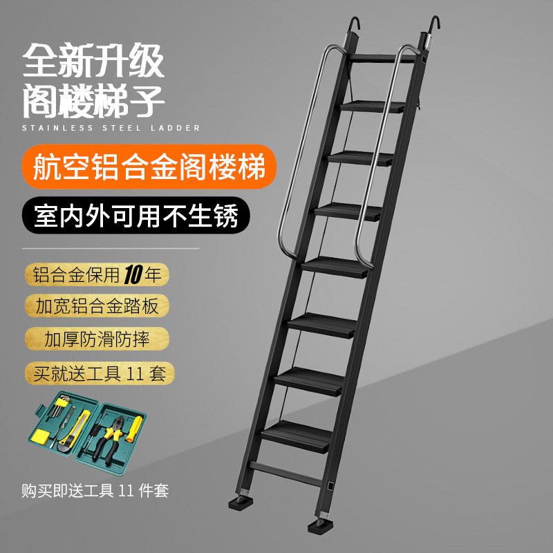 Home Outdoor Thickening Aluminum Alloy Ladder Platform 2nd Floor Portable Folding Loft Special Flex Moving Stairs-Taobao