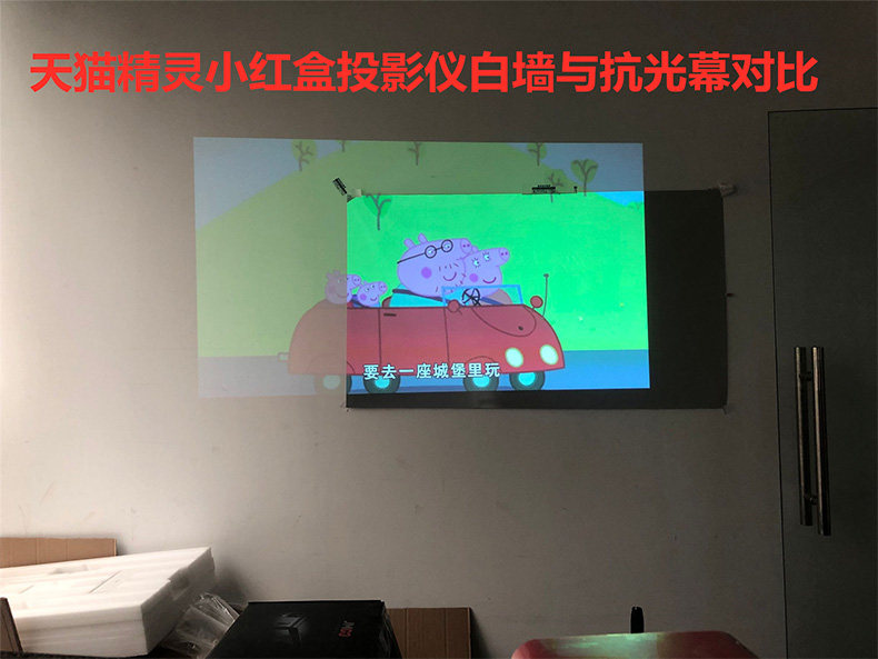 Tmall Elf Little Red Box
