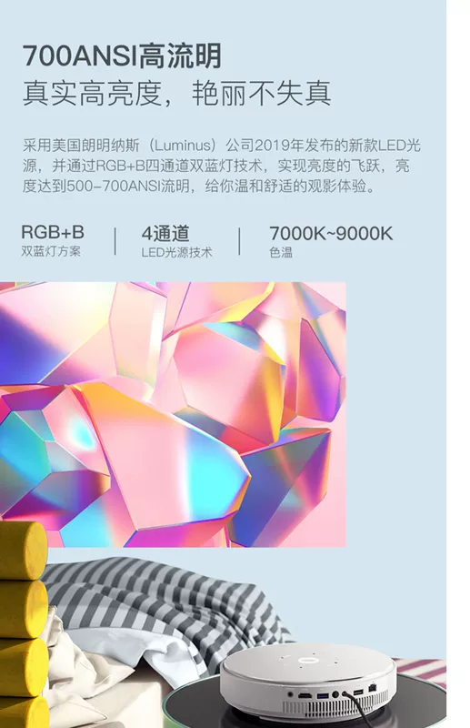 Máy chiếu JMGO G7s mới độ phân giải cao 1080p nhà nhỏ micro 3D rạp hát tại nhà WIFI không dây điện thoại di động màn hình chiếu tường xem phim màn hình lớn TV 4K máy chiếu j9 - TV